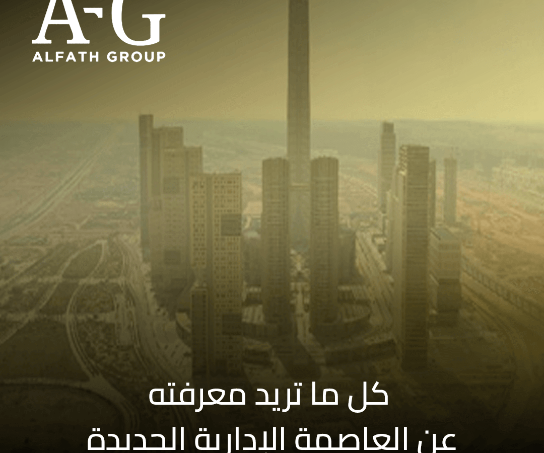 الرئيسية